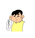 優しい男の子。（個別スタンプ：6）