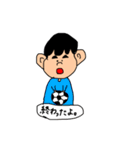 優しい男の子。（個別スタンプ：26）