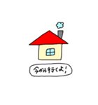 優しい男の子。（個別スタンプ：31）