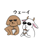 シュールアニマル・オールスターズ2（個別スタンプ：13）