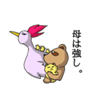 シュールアニマル・オールスターズ2（個別スタンプ：32）