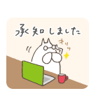 ねこタイツとゆるくお仕事（個別スタンプ：2）