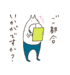 ねこタイツとゆるくお仕事（個別スタンプ：22）