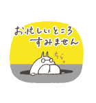 ねこタイツとゆるくお仕事（個別スタンプ：31）