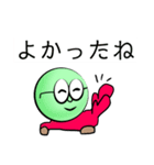 露骨に絵が下手なキモ崎くんスタンプ（個別スタンプ：1）