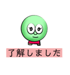露骨に絵が下手なキモ崎くんスタンプ（個別スタンプ：2）