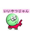 露骨に絵が下手なキモ崎くんスタンプ（個別スタンプ：3）