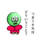 露骨に絵が下手なキモ崎くんスタンプ（個別スタンプ：4）
