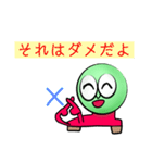 露骨に絵が下手なキモ崎くんスタンプ（個別スタンプ：5）