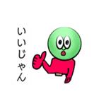 露骨に絵が下手なキモ崎くんスタンプ（個別スタンプ：6）