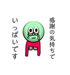 露骨に絵が下手なキモ崎くんスタンプ（個別スタンプ：7）