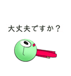 露骨に絵が下手なキモ崎くんスタンプ（個別スタンプ：9）