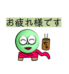 露骨に絵が下手なキモ崎くんスタンプ（個別スタンプ：10）
