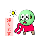 露骨に絵が下手なキモ崎くんスタンプ（個別スタンプ：11）