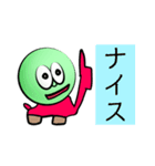 露骨に絵が下手なキモ崎くんスタンプ（個別スタンプ：12）