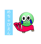 露骨に絵が下手なキモ崎くんスタンプ（個別スタンプ：14）