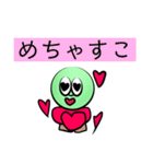 露骨に絵が下手なキモ崎くんスタンプ（個別スタンプ：15）