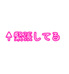 自分にツッコミ(思いやり)（個別スタンプ：8）