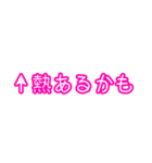 自分にツッコミ(思いやり)（個別スタンプ：9）