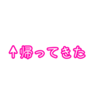 自分にツッコミ(思いやり)（個別スタンプ：11）