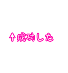 自分にツッコミ(思いやり)（個別スタンプ：13）