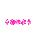 自分にツッコミ(思いやり)（個別スタンプ：18）