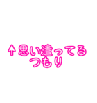 自分にツッコミ(思いやり)（個別スタンプ：22）