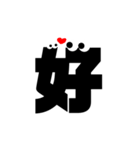 きょろ漢字（個別スタンプ：1）