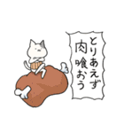 酒ねこ（個別スタンプ：11）