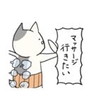 酒ねこ（個別スタンプ：20）