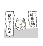 酒ねこ（個別スタンプ：22）