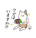 酒ねこ（個別スタンプ：31）