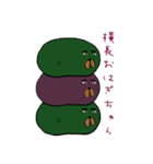 横長おはぎちゃんバージョン3！！（個別スタンプ：1）