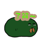 横長おはぎちゃんバージョン3！！（個別スタンプ：6）