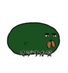 横長おはぎちゃんバージョン3！！（個別スタンプ：16）