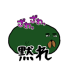 横長おはぎちゃんバージョン3！！（個別スタンプ：18）