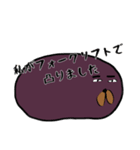 横長おはぎちゃんバージョン3！！（個別スタンプ：23）