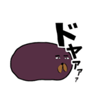 横長おはぎちゃんバージョン3！！（個別スタンプ：24）
