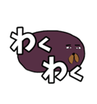 横長おはぎちゃんバージョン3！！（個別スタンプ：25）