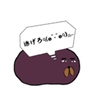 横長おはぎちゃんバージョン3！！（個別スタンプ：26）