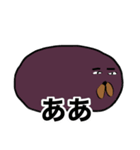 横長おはぎちゃんバージョン3！！（個別スタンプ：29）