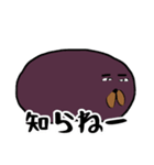 横長おはぎちゃんバージョン3！！（個別スタンプ：30）