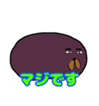 横長おはぎちゃんバージョン3！！（個別スタンプ：32）