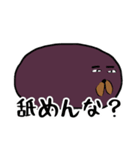 横長おはぎちゃんバージョン3！！（個別スタンプ：36）