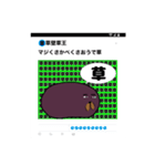 横長おはぎちゃんバージョン3！！（個別スタンプ：37）