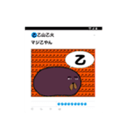 横長おはぎちゃんバージョン3！！（個別スタンプ：39）