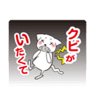 伝思ねこ3（個別スタンプ：4）