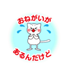 伝思ねこ3（個別スタンプ：7）