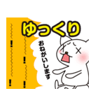 伝思ねこ3（個別スタンプ：12）