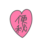 うんことトイレ☆☆（個別スタンプ：34）